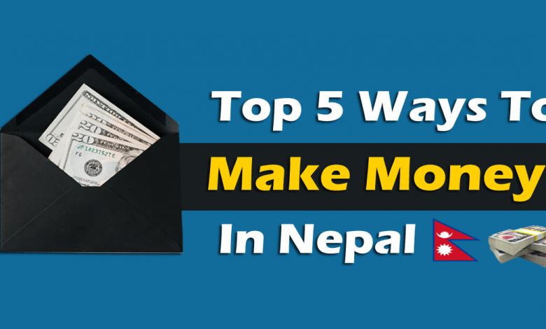 Comment gagner de l'argent en ligne au Népal ?  |  Les 5 meilleures façons
